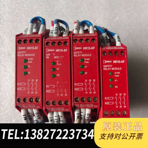 IDEC HR1S-AF5130B安全继电器,二手拆机实物现