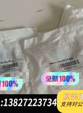 25年Waters 在线器205000343，全新未开封