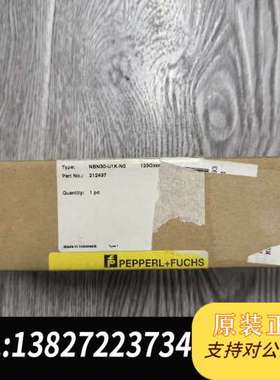 NBN30-U1K-N0倍加福212437 全新原装正品