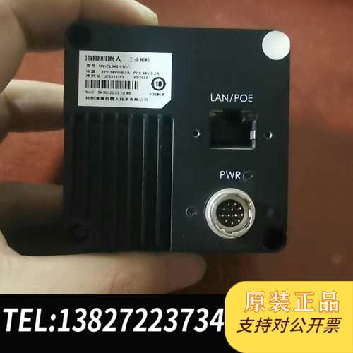 海康4k彩色线扫MV-CL042-91GC，99新！