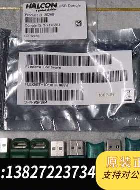 lcon 10.0  lcon11.0 lcon