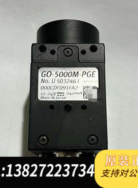 全新原装这款JAI的工业拥有的绿色外观，型号为GO