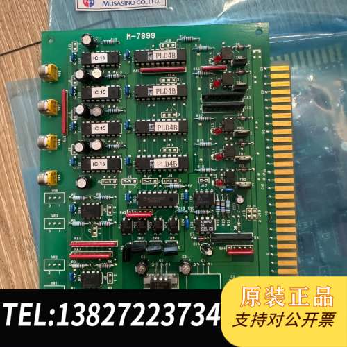 MUSASINO M-7899 PCB （H9908)需要确