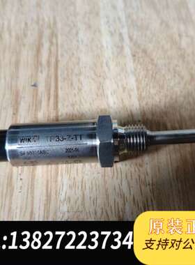 威卡WIKA温度传感器TR33-Z-TT 全新未拆封 202