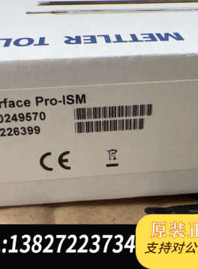 全新原装METTLER梅特勒InLab Surface Pro-IS