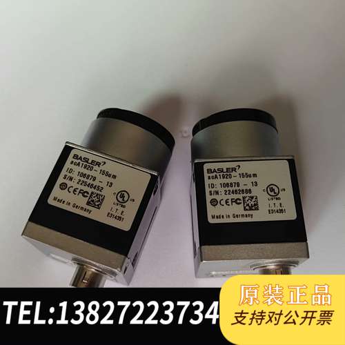 basler工业acA1920-155um，9成新，功能