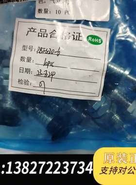 气立可吸盘PBFS-20-6