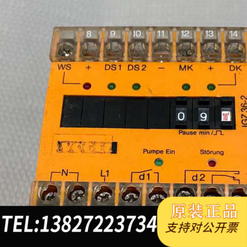全新原装VOGEL时间继电器TPY IGZ36-2 （F）19309