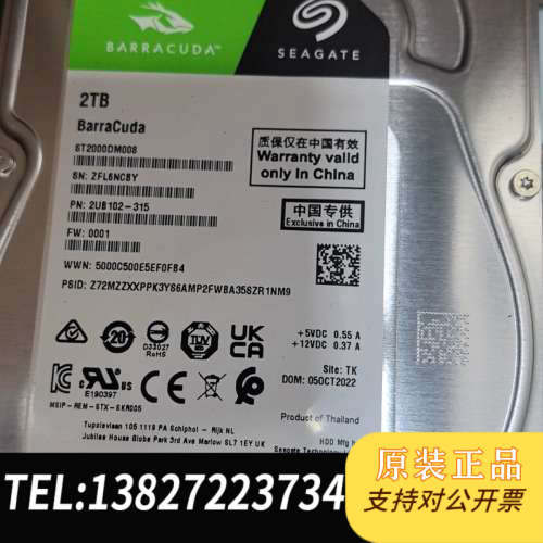 全新原装希捷酷2TB机械，型号ST2000DM008！原厂生产