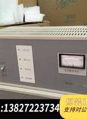 狮岛SD7014A电源，拆机配件，测试功能正常