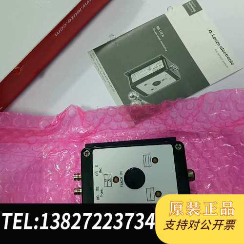 VDB 112B/6P 全新Leuze