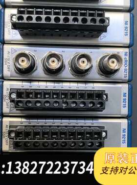 NI-9215电压采集模块，4通道同步模块，需要的联系
