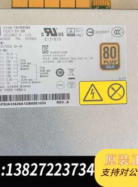 thinkstation P500 P510 P700工