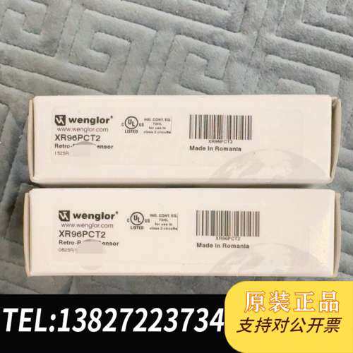 威格勒Wenglor反射式光电传感器，型号XR96PCT2，