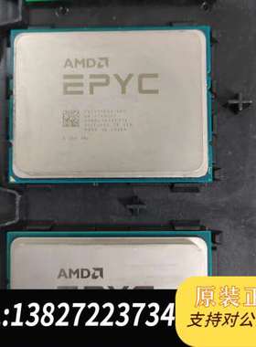 AMD霄龙EPYC 7571正式版32核64线程CPU处理器