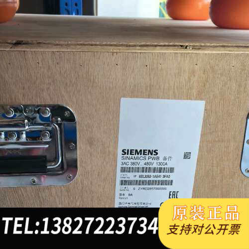 全新原装6SL3353-1AE41-3FA0
