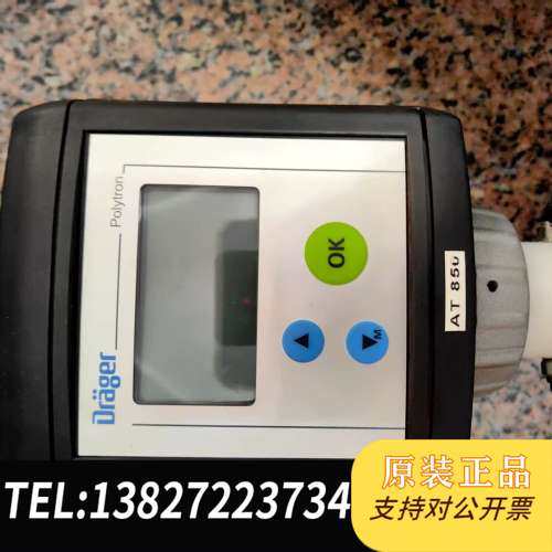 德尔格Polytron气体检测仪，型号AT 850，德国原装