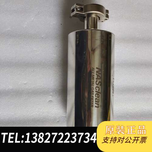 NASclean N-50M 器 二手拆机实物现拍 议价