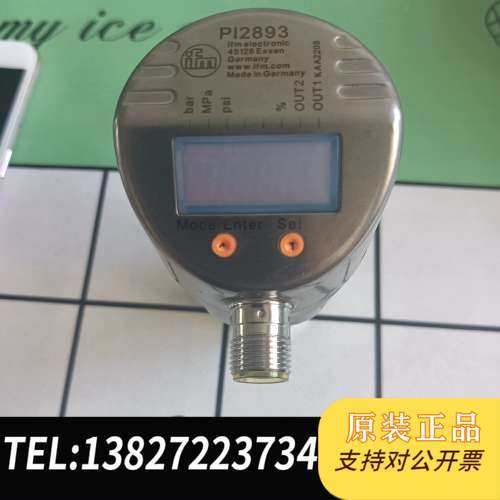 拆机易福门PI2893，现货一个，使用年限短，22年的。功能