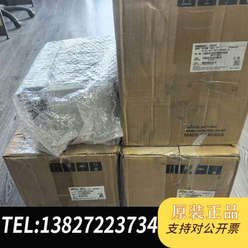 SV0008IS7-4NOFD LS产电变频器 全新原装正品
