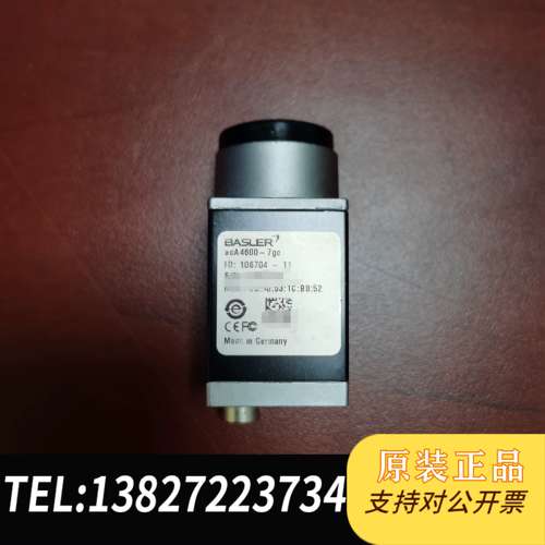 德国巴斯勒Basler工业acA4600-7gc，150