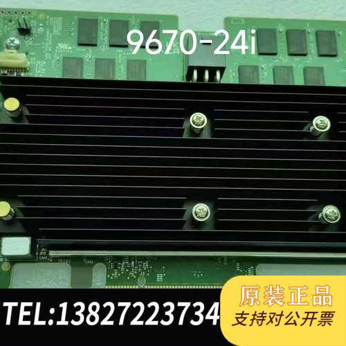 全新LSI 9670-24i阵列卡，原装盒装未拆封，