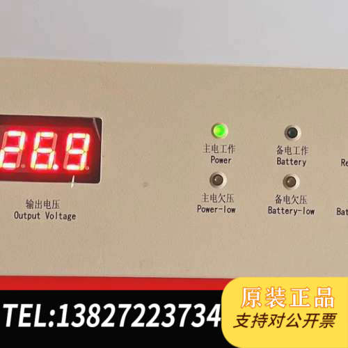 全新原装上海柏宜BYF- PC20M电源，图片实拍，功能正常，特