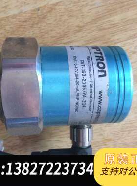 德国CAPTRON凯本隆电容液位计，型号CAT-350-21