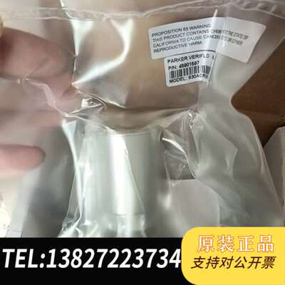 全新派克阀 Veriflo 45901597 隔