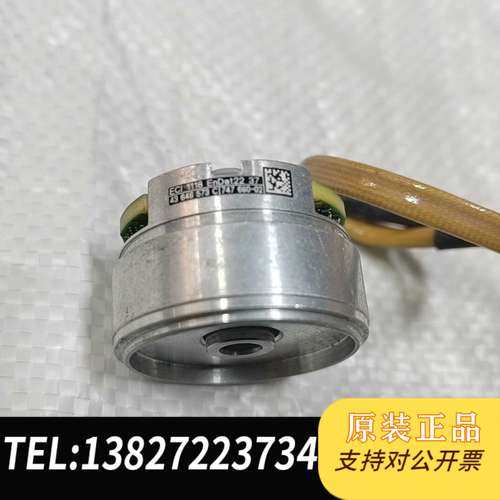 海德汉编码器ECI 1118 EnDat22 37 实物拍摄