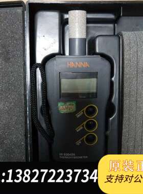意大利哈纳NNA HI93640N式温湿度计，