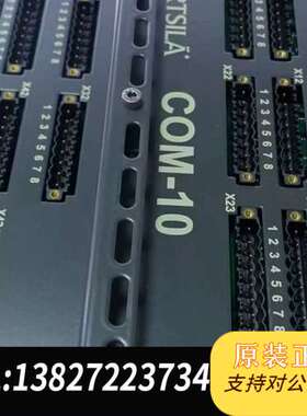 Wärtsilä瓦锡兰COM-10模块，型号PAAF72