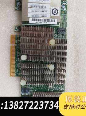 SC8000 12G 4口SAS RAID卡 阵列