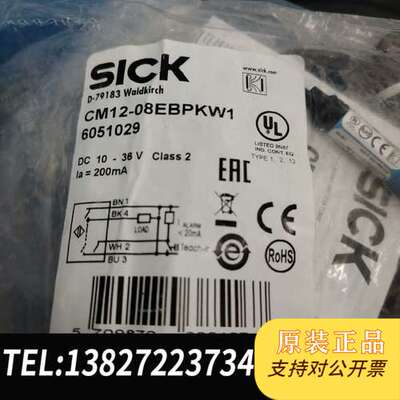 SICK西克传感器CM12-08EBPKW1