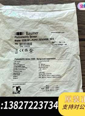 全新正品 堡盟 O330.GP-PLPVT.72ZV/H00