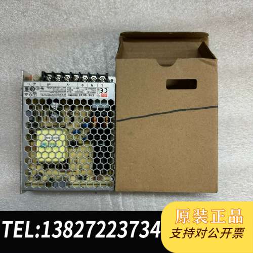 明纬LRS-100-24+电源+100-240V+直流4.5