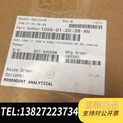 全新原装少量几台罗斯蒙特PH表头，1056-01-20-38