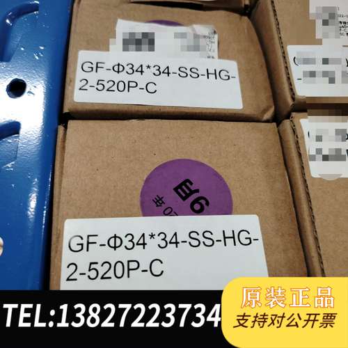 飞卓GF-Ф34*34-SS-HG-2-520P-C连杆浮球