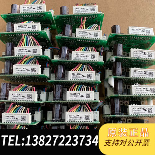 全新原装拆机东方步进驱动器SD5107P3（2个）SD5103P3（