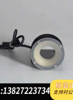全新原装DC24V 白色 环形视觉光源 50/28 带安装架