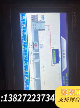 全新原装拆机 昆仑通态触摸屏TPC7012EI  共计2台！有想法的