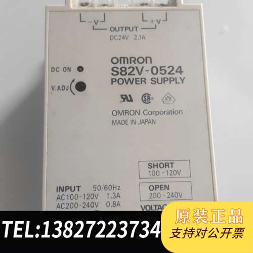 日本原装欧姆龙S82V-0524开关电源，DC24