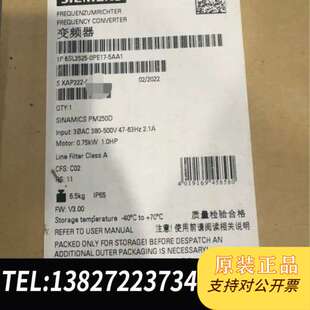 SINAMICS PM250D变频器,型号6SL352