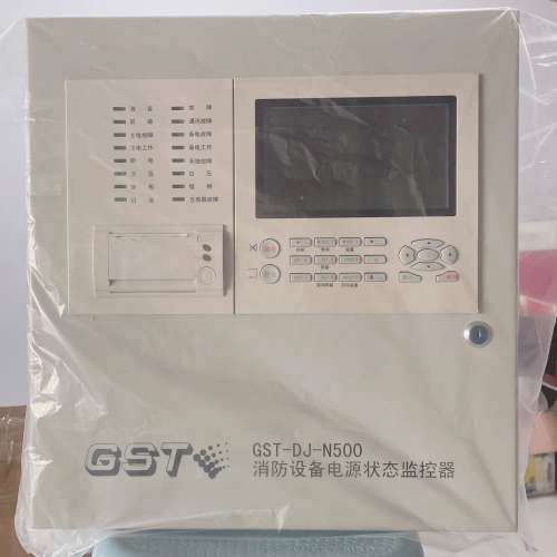 全新原装海湾GST-FH-N8001防火门，