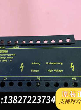 全新原装二手拆机件，原装进口 BENDERAGH204S耦合器 AG