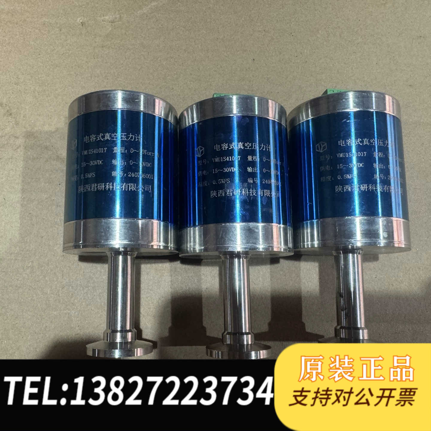 全新原装电容式真空压力计，型号VMU1S4101T，来自陕西君研科技