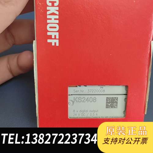 全新原装正品未开封KS2408，实物拍摄放心购买