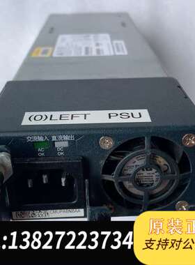 930W电源模块 EDPS-930AB A  740-046