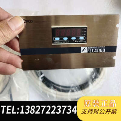 全新原装全新TOFCO东富科控制器 FLC4000-G08-9-