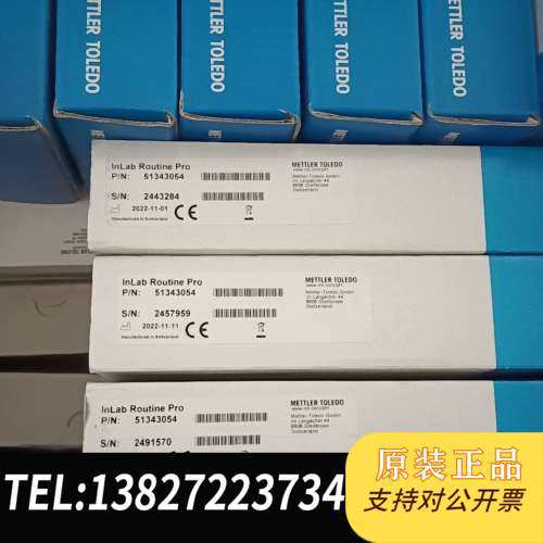 梅特勒托利多InLab Routine Pro电极，型号51